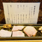 中華蕎麦 とみ田 - 