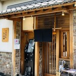 中華蕎麦 とみ田 - 