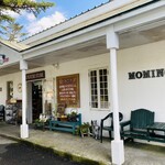 ペンション もみの木 - 