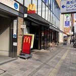 マクドナルド - 