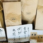 松阪園茶舗 - 
