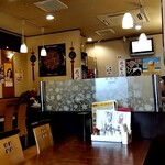 Saikouen - 店内