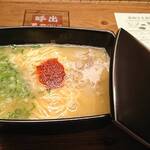 Ichiran - 