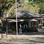 TERA CAFE SHIEN ZOJOJI - 