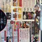 Yonezawa Gyuu Yakiniku Kotora - 