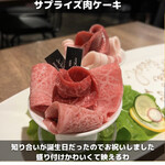 Daimyou Yakiniku Ushibuchi - 