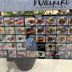 Maguro Brothers Hawaii - 