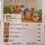 ラプチフロマージェリー～小さなチーズの店～ - 