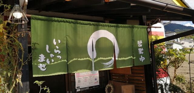 ラーメンひょっとこ - 神俣（レストラン）の写真
