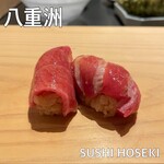 Sushi Hōseki - Kenji Gyoten - 