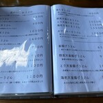 おうどんCafe 寶月 - 