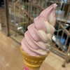 フタバヤ - 料理写真:ソフトクリーム コーン ぶどうミックス