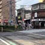 おにぎりぼんご - 