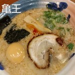 九州らーめん 亀王 - 