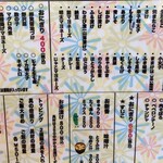 おにぎりぼんご - 