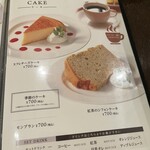 Kafete Rasu Torikororu - 