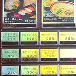 お食事処 市玄 - さらにズームイン✨