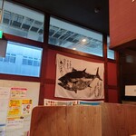 お食事処 市玄 - マグロの魚拓✨