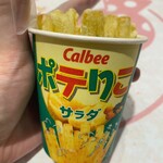 カルビープラス - 