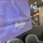 curry restaurant BRUNO - 