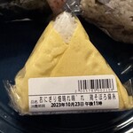 Onigiri Batake Harebare - 