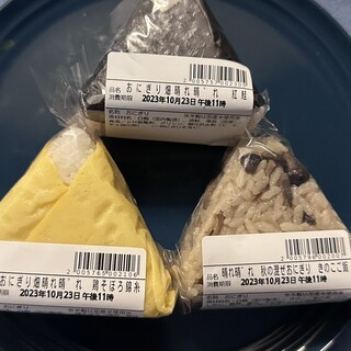 おにぎり畑 晴れ晴゛れ_0