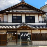 安宅屋本店 - 