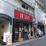 黄金鉄鍋餃子 HUG - 