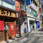 135酒場 - 外観