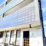 天婦羅 桂 いし坂 - 外観