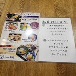 カンティーナ登美 - 