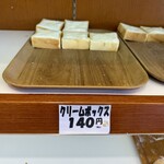 大友パン店 - 