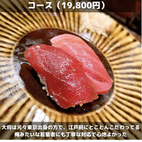 江戸心 山ぼうし - 