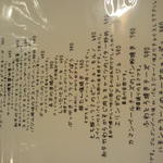 チャリアーノ - 本日のおすすめ