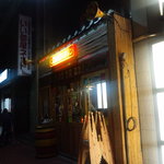 チャリアーノ - 入口