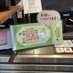 リストランテ プレーゴ - 使えますねん。プレ商。