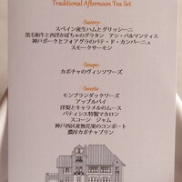 ルアン 神戸迎賓館 - 
