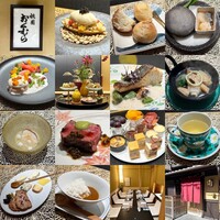 祇園おくむら - 