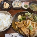 Sousaku Oden Kohaku - 