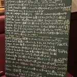 シェ シロ - 前菜、主菜 メニュー