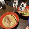 らーめん門扇 伏水酒蔵店
