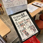 酒と魚とオトコマエ食堂 - 平日限定ランチメニュー。