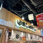 酒と魚とオトコマエ食堂 - お魚も目一杯。