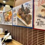 酒と魚とオトコマエ食堂 - 写真があるとイメージ湧きやすい。