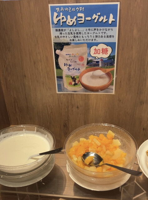 ホテルルートイン 名取岩沼インター 仙台空港（HOTEL ROUTE-INN） - 岩沼（ホテル）の写真