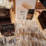 和泉屋傳兵衛 - 