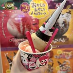 サーティワンアイスクリーム - 