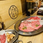 和牛放題の殿堂 秋葉原 肉屋横丁 焼肉 - 