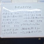 立ち飲み やみー - 