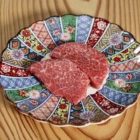 厳選赤身　希少部位